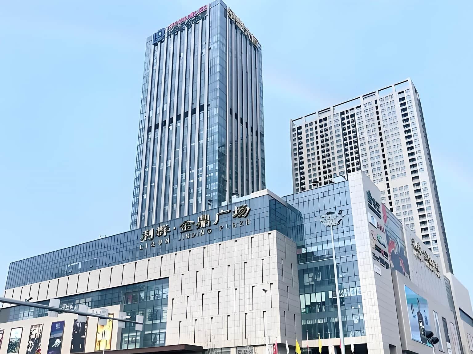 利群金鼎大厦